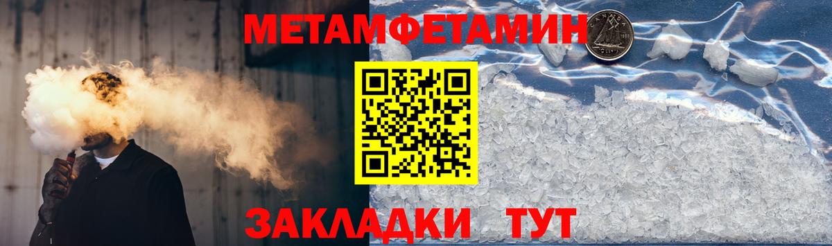 Amphetamine 97% Нурлат