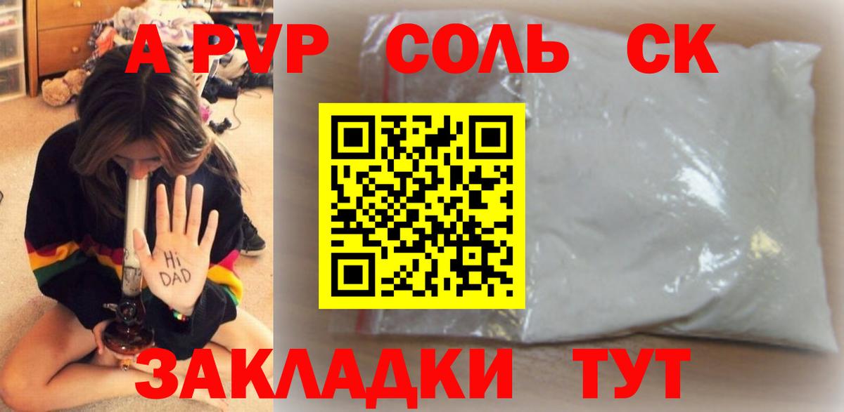 A PVP VHQ Нурлат