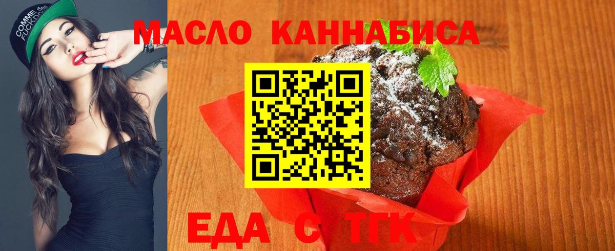 НБОМе Нурлат