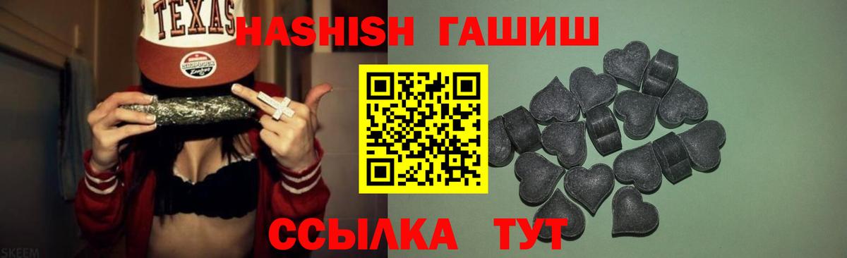 Нурлат  Гашиш  Вход с VPN  Гашиш гарик  Гашиш Изолятор 