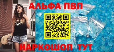 тгк Славянск-на-Кубани