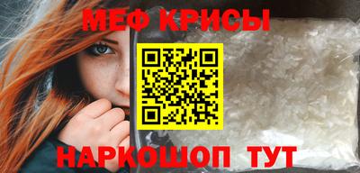 тгк Славянск-на-Кубани