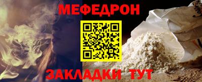 бутират Сланцы