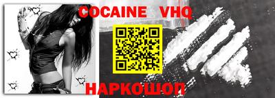 бутират Сланцы
