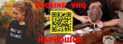 бутират Сланцы