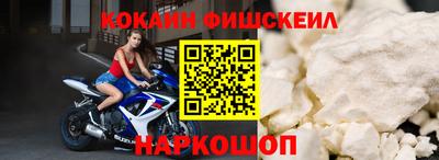бутират Сланцы