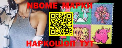 бутират Сланцы
