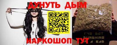 тгк Славянск-на-Кубани