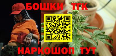 бутират Сланцы