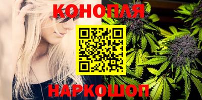 бутират Сланцы