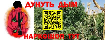 тгк Славянск-на-Кубани