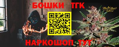 герыч Славгород