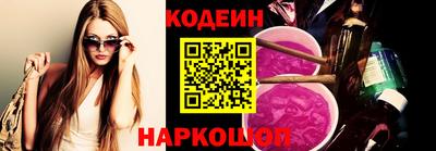 бутират Сланцы