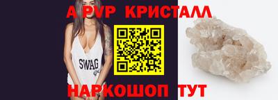 тгк Славянск-на-Кубани