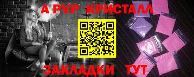 тгк Славянск-на-Кубани