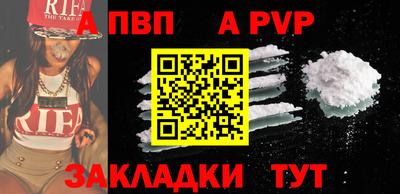 тгк Славянск-на-Кубани