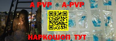 бутират Сланцы