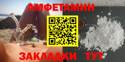 тгк Славянск-на-Кубани