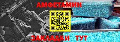 тгк Славянск-на-Кубани