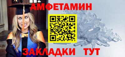 тгк Славянск-на-Кубани