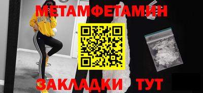бутират Сланцы