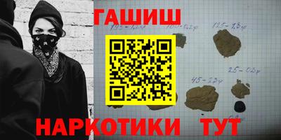 бутират Сланцы