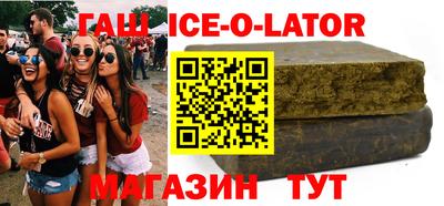 тгк Славянск-на-Кубани