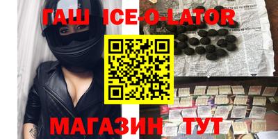 герыч Славгород