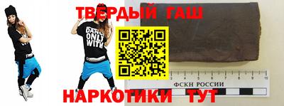 бутират Сланцы