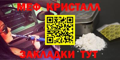 тгк Славянск-на-Кубани