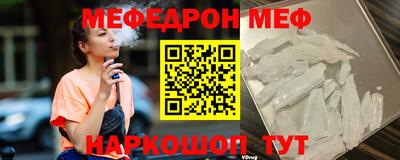 бутират Сланцы
