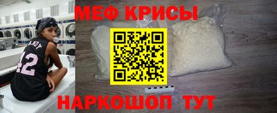 тгк Славянск-на-Кубани