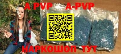 бутират Сланцы