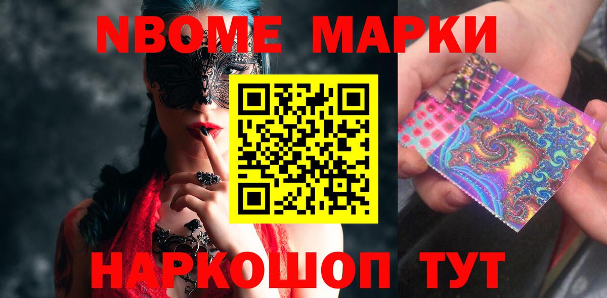 Лсд 25 экстази кислота Нурлат
