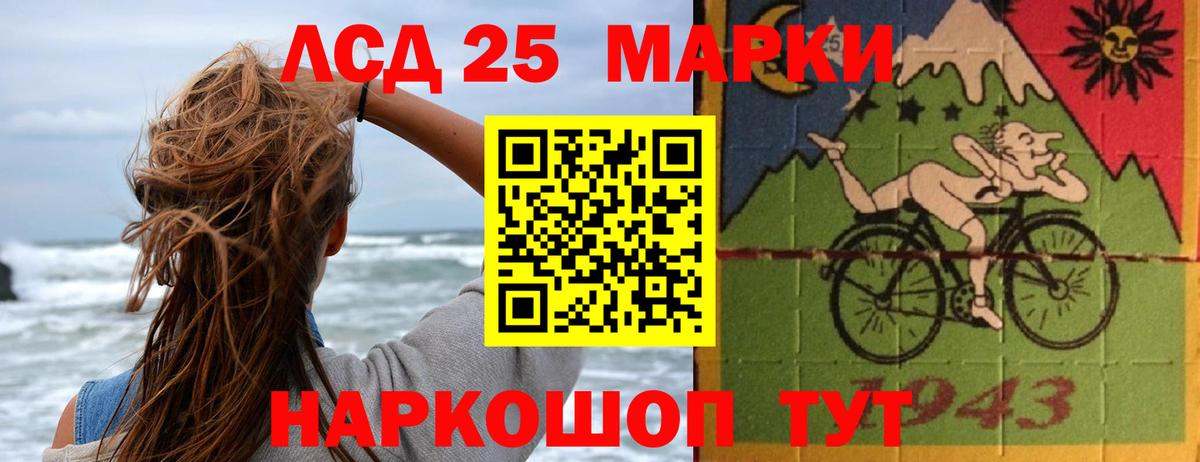 ЛСД экстази кислота  Вход с VPN  Лсд 25 экстази кислота  LSD-25 экстази  Нурлат 