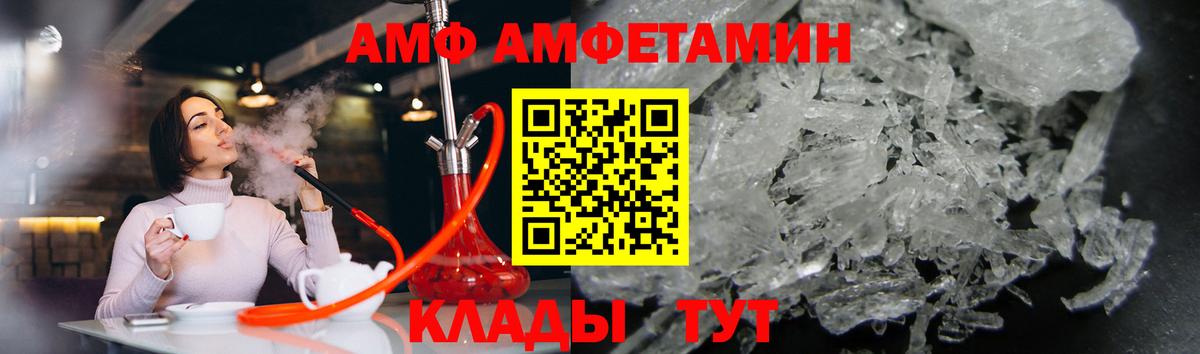 Метамфетамин витя  Вход с VPN  Метамфетамин витя  Нурлат 