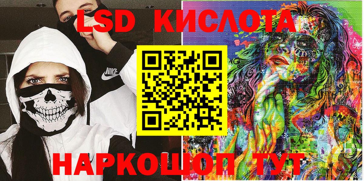 Марки N-bome  Вход с VPN  Нурлат  Марки N-bome 1,8мг 