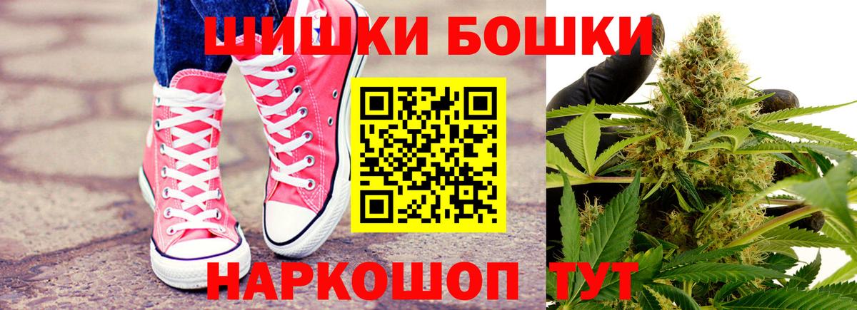 Марихуана конопля Нурлат