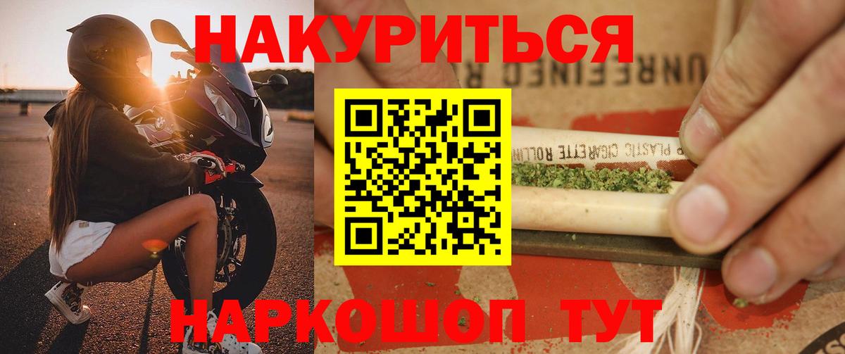 Нурлат  Каннабис Bruce Banner  Вход с VPN  Конопля конопля  Каннабис MAZAR  МАРИХУАНА MAZAR 