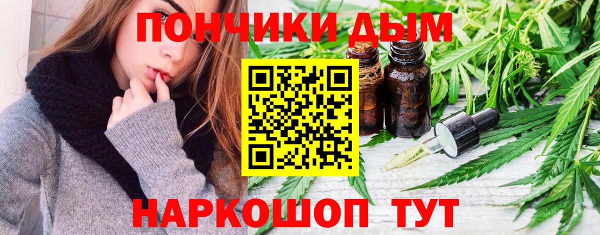 ГАШИШ  Вход с VPN  Нурлат  МДМА  Конопля  Меф МЯУ МЯУ кристаллы  APVP СК   Экстази 